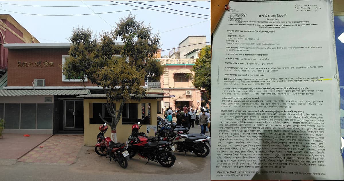 অপহরণ ও নির্যাতনের অভিযোগে সাবেক প্রতিমন্ত্রীসহ ১৪ কর্মকর্তার বিরুদ্ধে মামলা