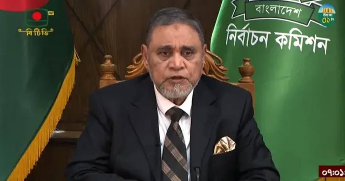 নির্বাচনে শান্তি ও সৌহার্দ্যপূর্ণ পরিবেশ রক্ষার আহ্বান