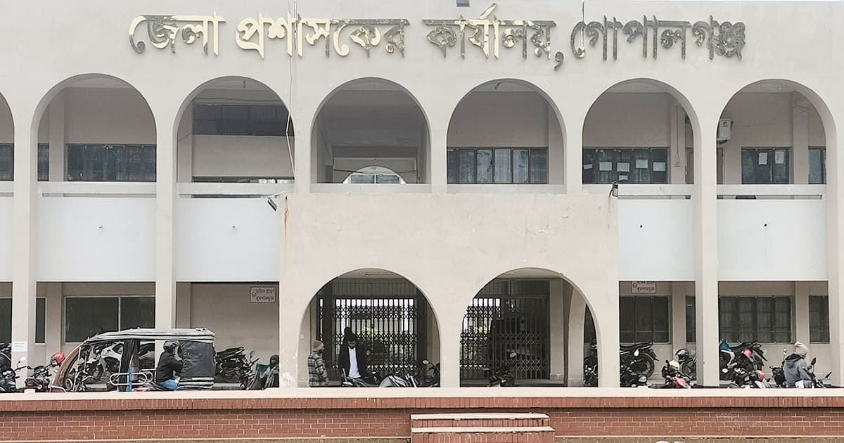 গোপালগঞ্জের ৩ আসনে ২০ প্রার্থীর জামানত বাজেয়াপ্ত