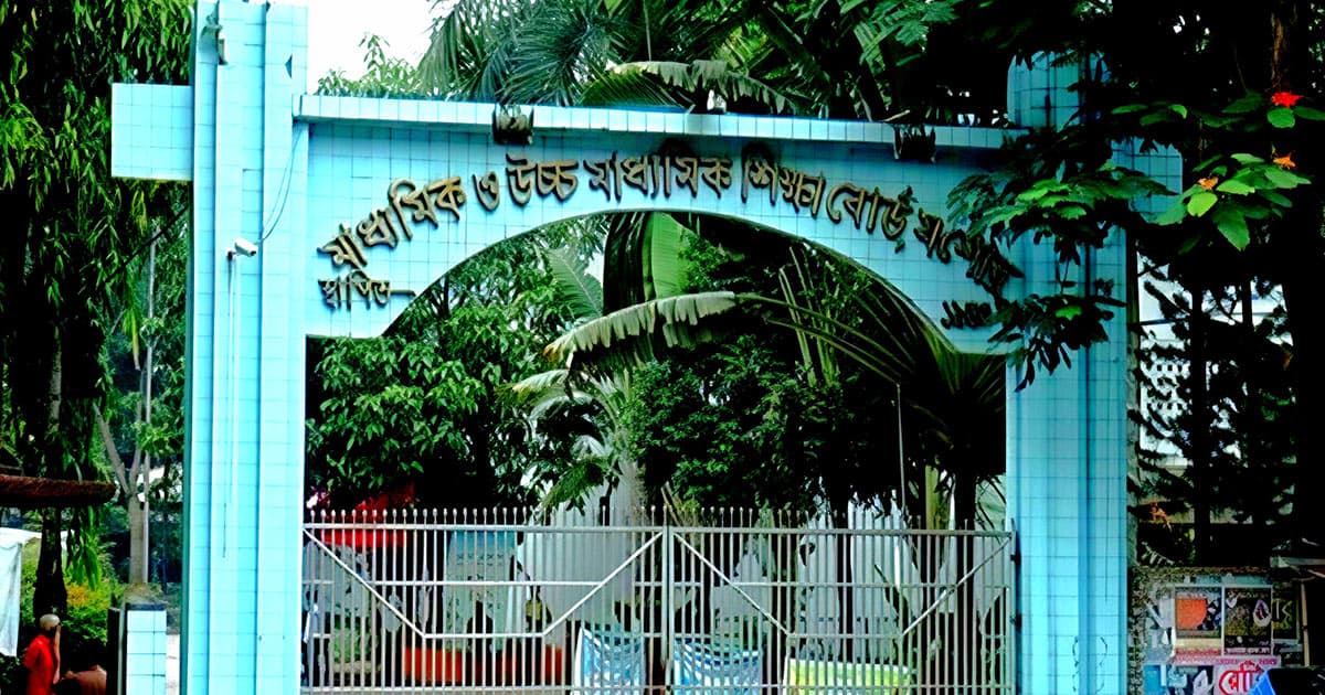 যশোর বোর্ডে বৃত্তি পেল ৫ হাজার ২২৩ শিক্ষার্থী
