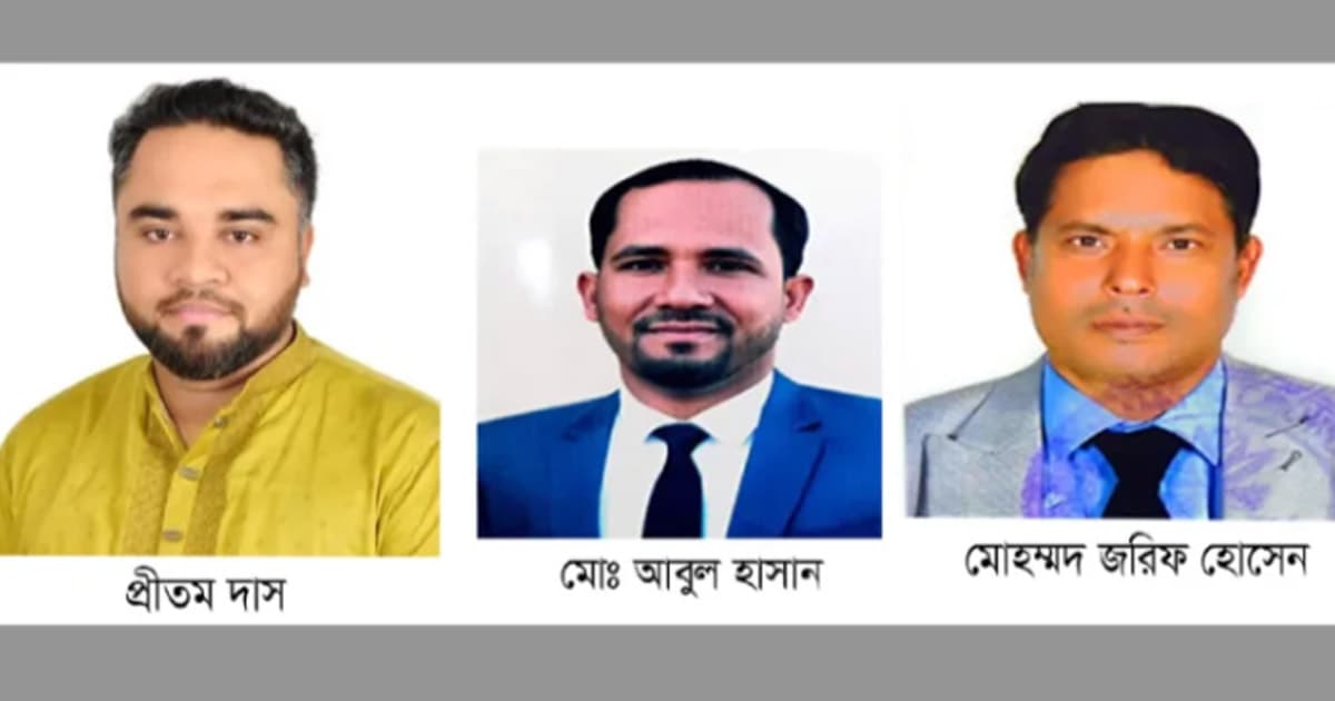 মৌলভীবাজার-৪ আসনে ৩ প্রার্থীর জামানত বাজেয়াপ্ত