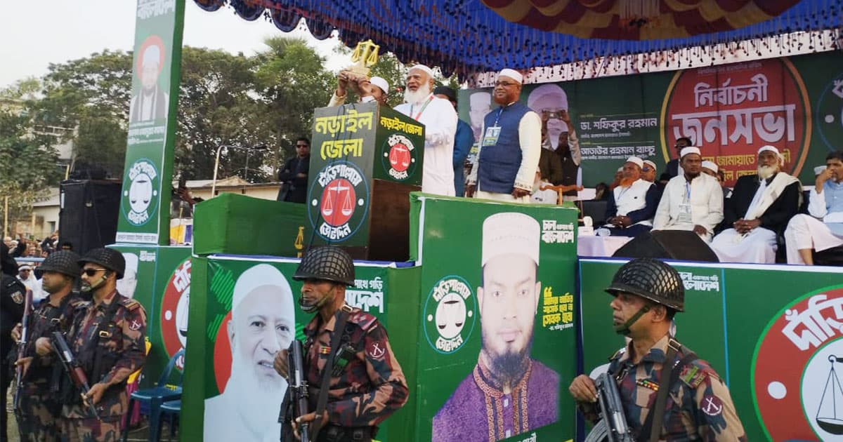 ১৮ কোটি মানুষ দাঁড়িপাল্লার বিজয় দেখতে চায়: ডা. শফিকুর রহমান