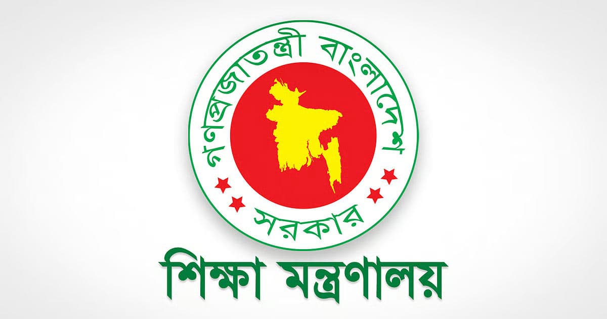 টানা ৩৮ দিন ছুটি নিম্ন মাধ্যমিক এবং মাধ্যমিক বিদ্যালয়ে