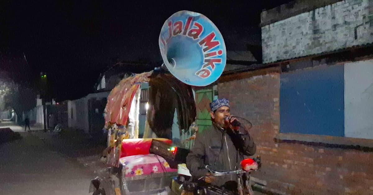 সৈয়দপুরে কাফেলার সুরে সুরে সাহরির ডাক, হারিয়ে যেতে বসা এক ঐতিহ্যের জীবন্ত গল্প