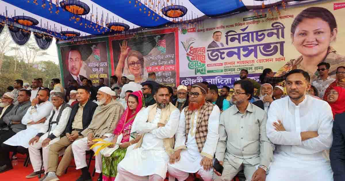 টাকা দিয়ে কেউ ভোট কিনতে গেলে তাকে বেঁধে রাখবেন: নাদিরা আক্তার