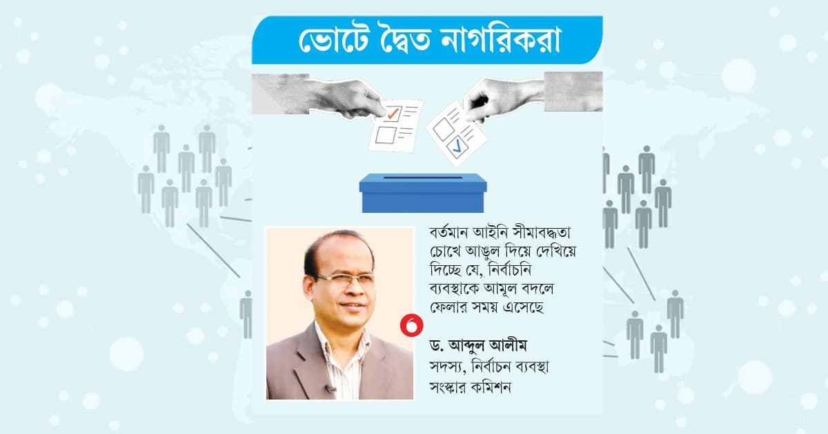 ইসির ‘আশকারায়’ ভাগ্যবান