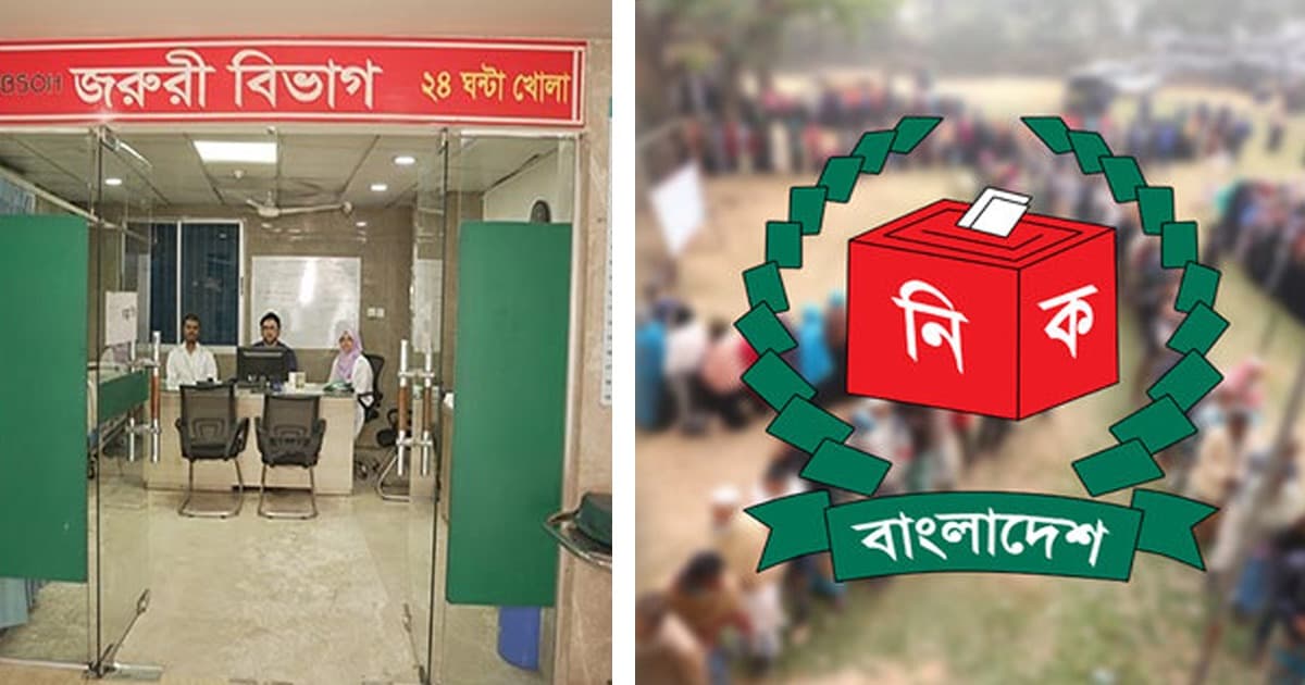 ভোটের দিনে স্বাস্থ্যের চ্যালেঞ্জ