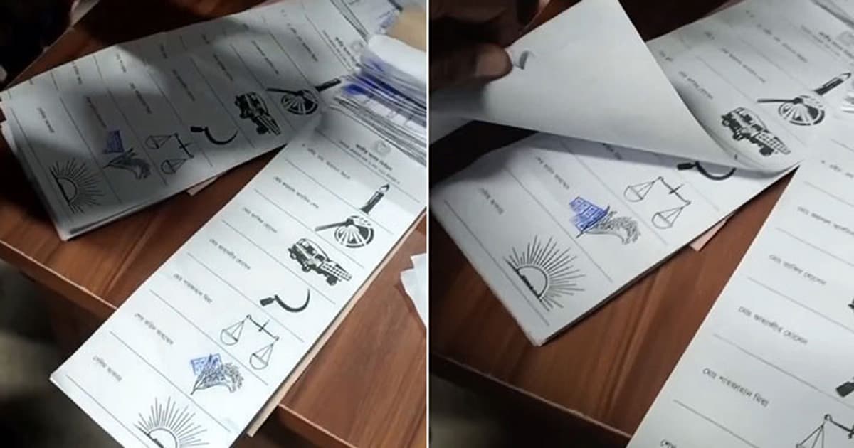 চাঁদপুরে ২০৩ সিলমোহরকৃত ব্যালট উদ্ধার