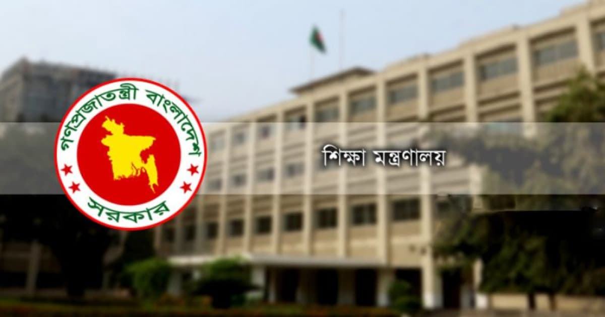 শিক্ষাপ্রতিষ্ঠানে অনিয়মে দায়ী হবেন সভাপতি ও প্রতিষ্ঠানপ্রধান