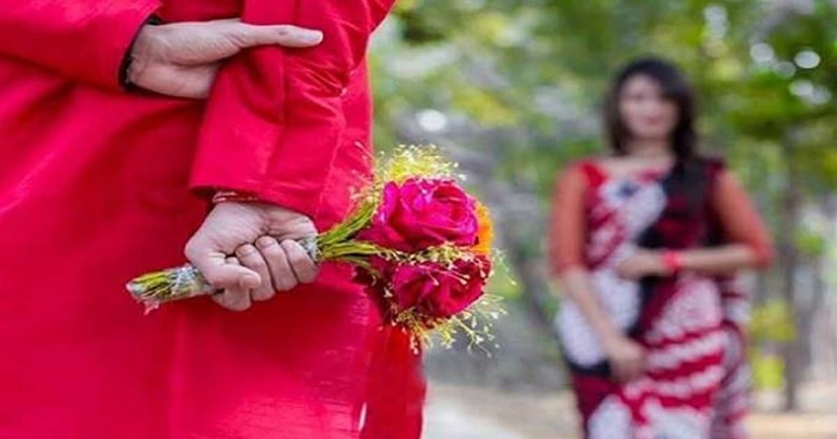 বিশ্ব ভালোবাসা দিবস আজ