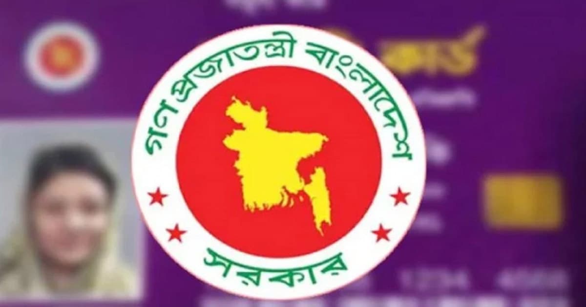 বগুড়া ও দিনাজপুরে শুরু হচ্ছে ফ্যামিলি কার্ড