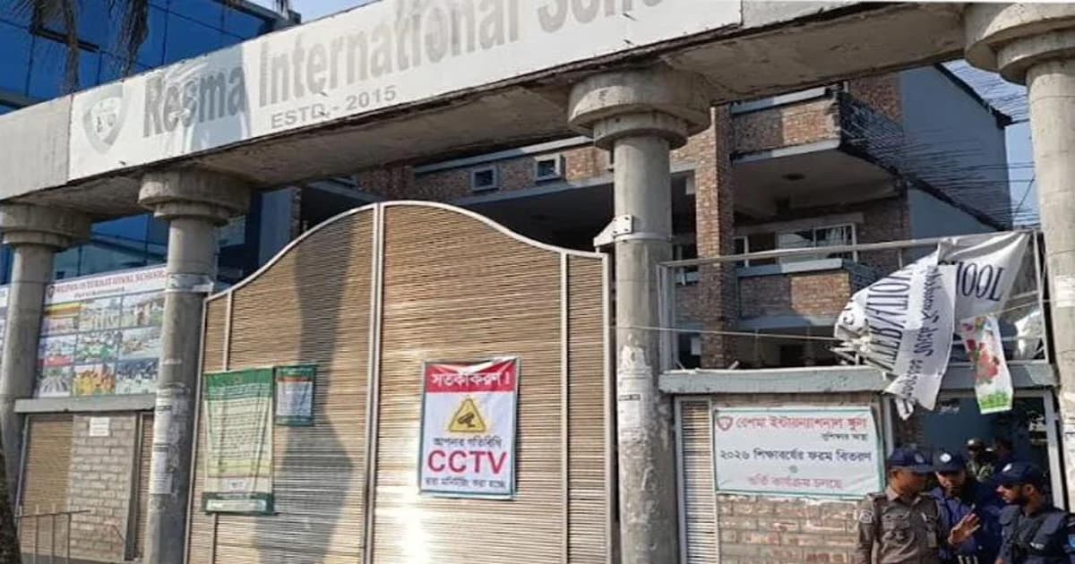 গোপালগঞ্জে ভোটকেন্দ্রের সামনে ককটেল বিস্ফোরণ, আহত ৩