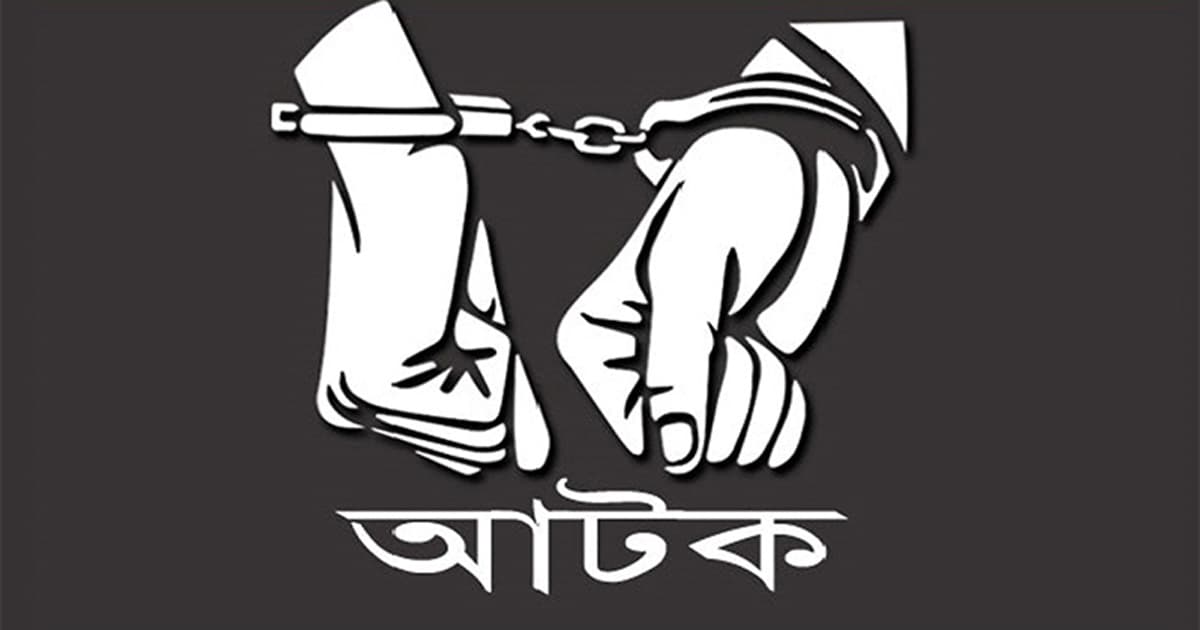 বেঙ্গালুরুতে বাংলাদেশি সন্দেহে নারী-শিশুসহ আটক ১৮