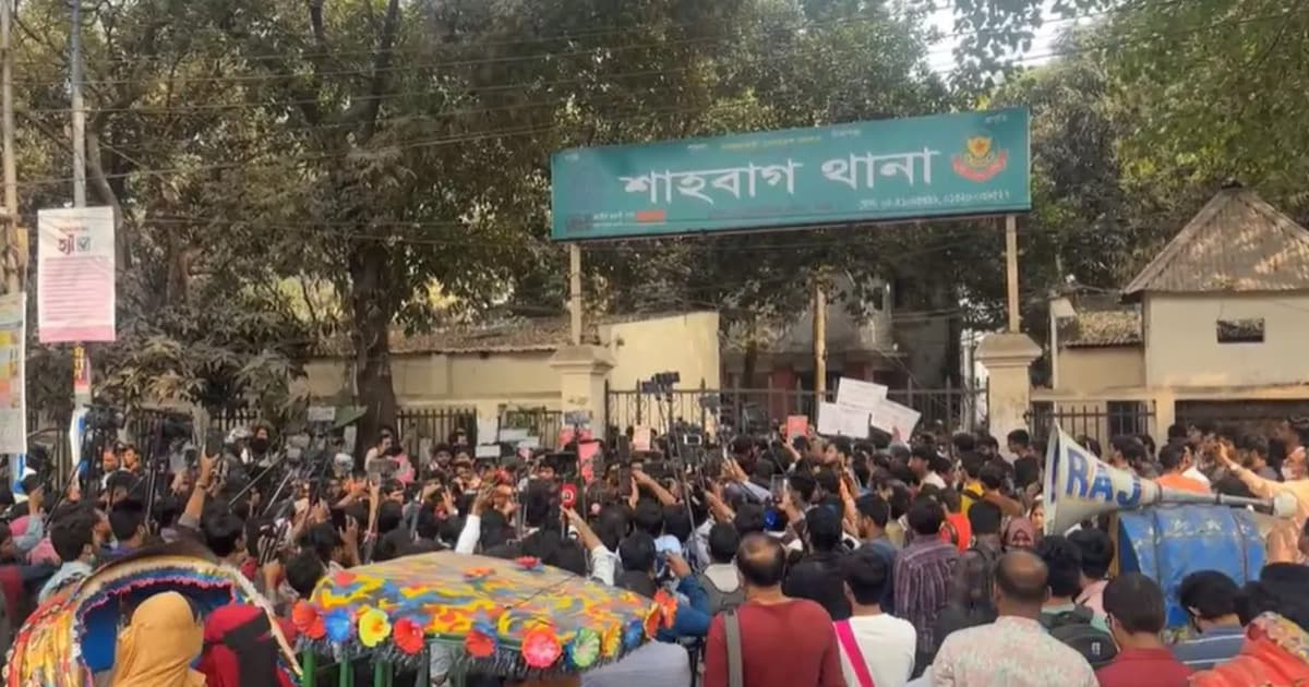 ৩ দাবিতে ঢাবি শিক্ষার্থীদের শাহবাগ থানা ঘেরাও