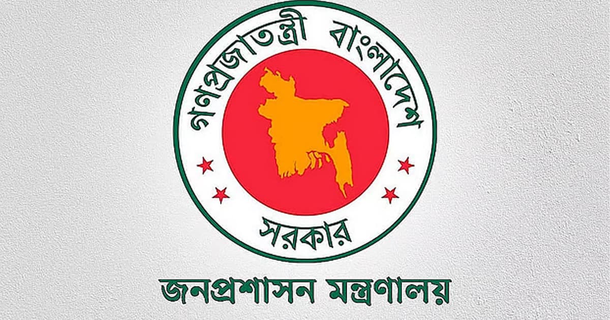 তিন সচিব প্রত্যাহারের প্রজ্ঞাপন জারি