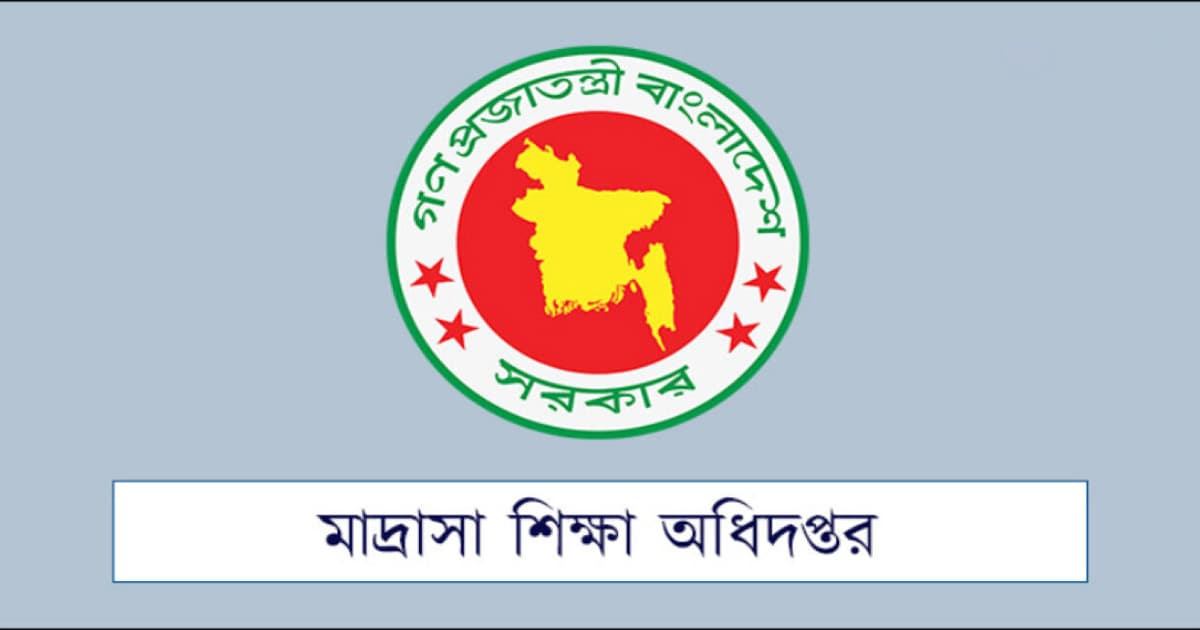 নতুন নীতিমালা না মানলে এমপিও বন্ধ