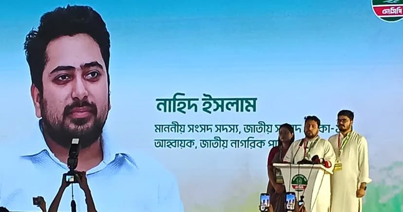 নেতাকর্মীদের স্থানীয় সরকার নির্বাচনের প্রস্তুতি নিতে বললেন নাহিদ