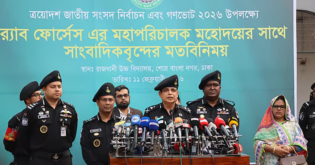 নির্বাচন ব্যাহত করতে চাইলে কঠোর ব্যবস্থা গ্রহণ করব: র্যাব মহাপরিচালক