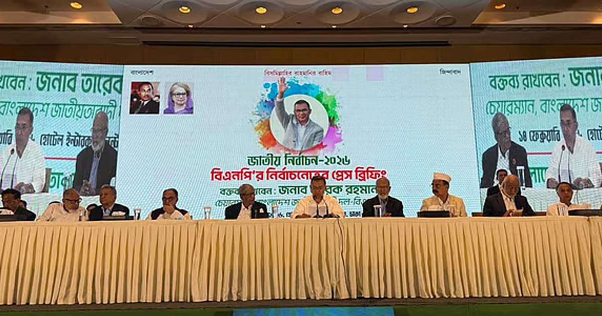 জাতীয় ঐক্য আমাদের শক্তি, বিভাজন দুর্বলতা: তারেক রহমান