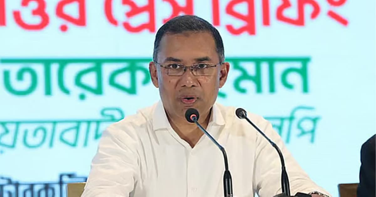 বগুড়া-৬ ছেড়ে দিলেন তারেক রহমান