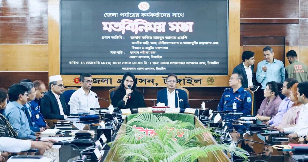 বিমানবন্দর, রেলওয়ে স্টেশনে থাকবে ফ্রি ওয়াইফাই: তথ্যমন্ত্রী