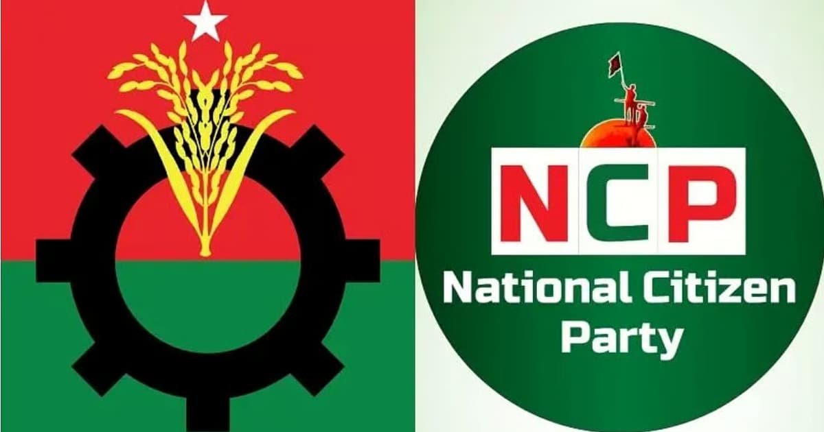 নোয়াখালীতে বিএনপি-এনসিপি সংঘর্ষ,আহত-১৫