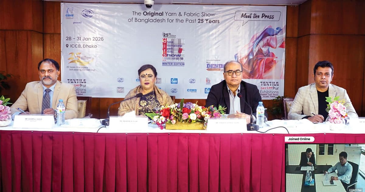 ঢাকায় শুরু হচ্ছে আন্তর্জাতিক ইয়ার্ন অ্যান্ড ফেব্রিক ও ডেনিম শো