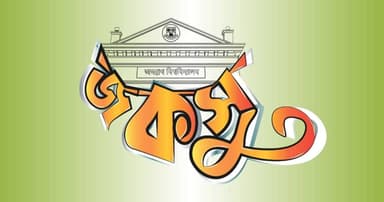 ভিপি পদে হাড্ডাহাড্ডি লড়াই