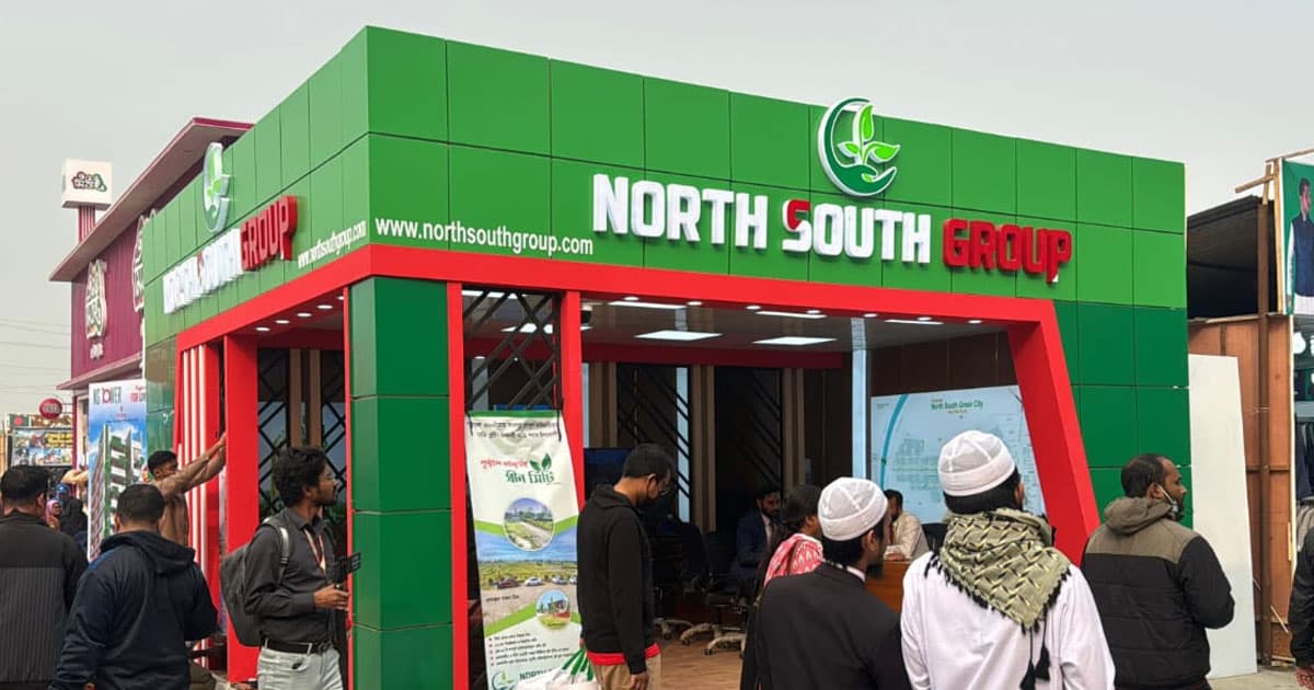 বাণিজ্য মেলায় নজর কাড়ছে নর্থ সাউথ গ্রুপের স্টল