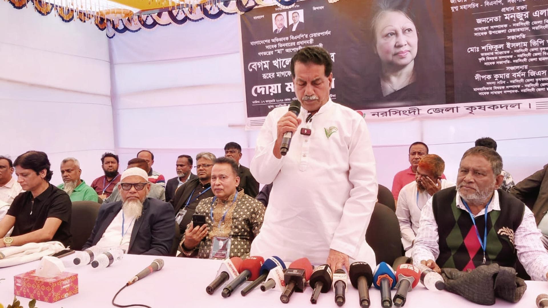 নরসিংদীতে খালেদা জিয়ার আত্মার মাগফেরাত কামনায় দোয়া মাহফিল