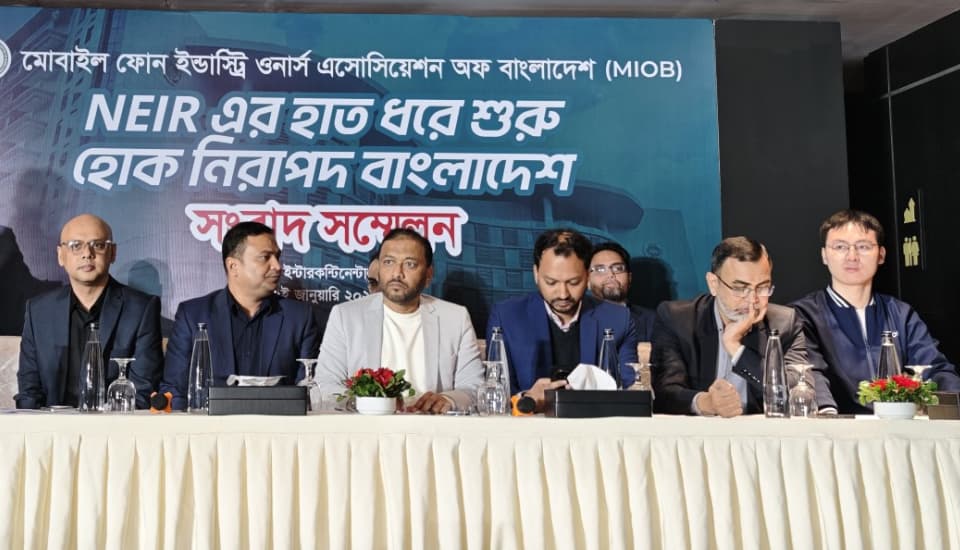 এনইআইআর কার্যকর হওয়ায় নকল ও চুরি হওয়া মোবাইল সহজেই শনাক্ত করা সম্ভব: এমআইওবি