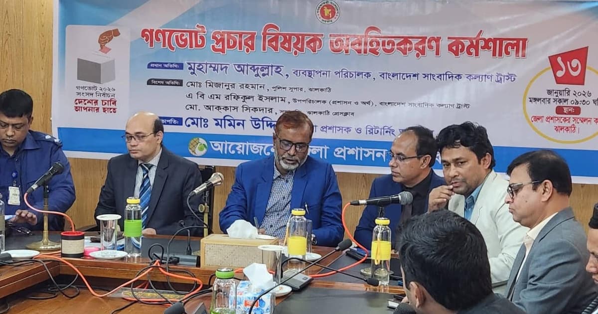 সাংবাদিক কল্যাণ ট্রাস্ট প্রকৃত সংবাদ কর্মীদের কল্যাণেই কাজ করছে: মুহাম্মদ আব্দুল্লাহ