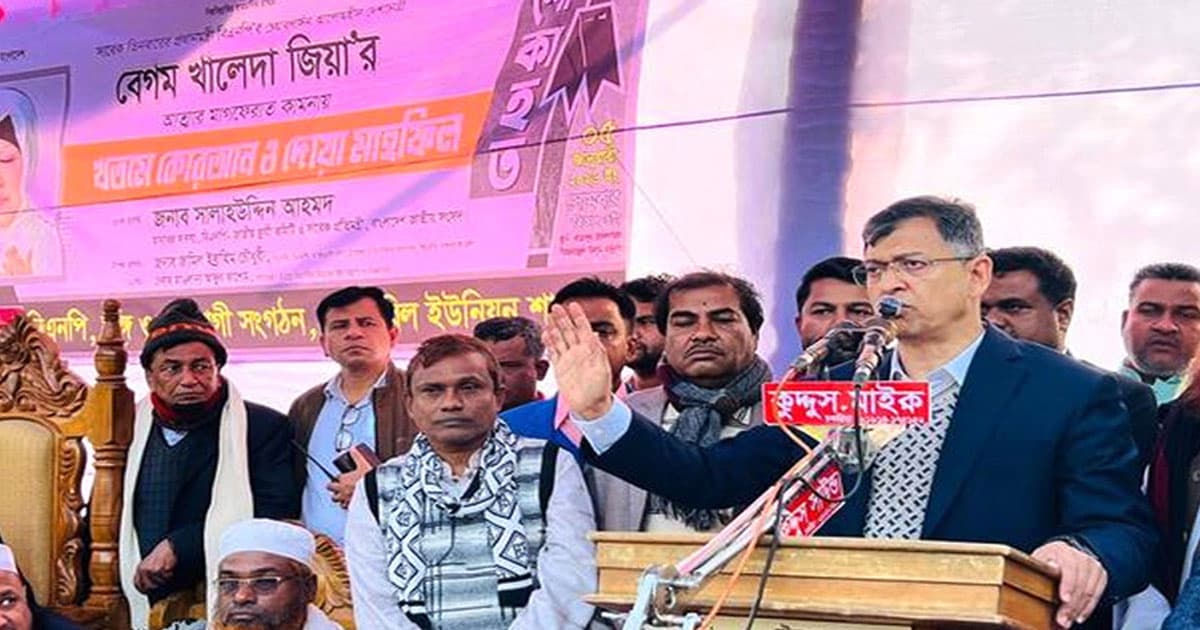 শোকের শক্তি রূপান্তরিত হবে রাষ্ট্র পুনর্গঠনে : সালাহউদ্দিন