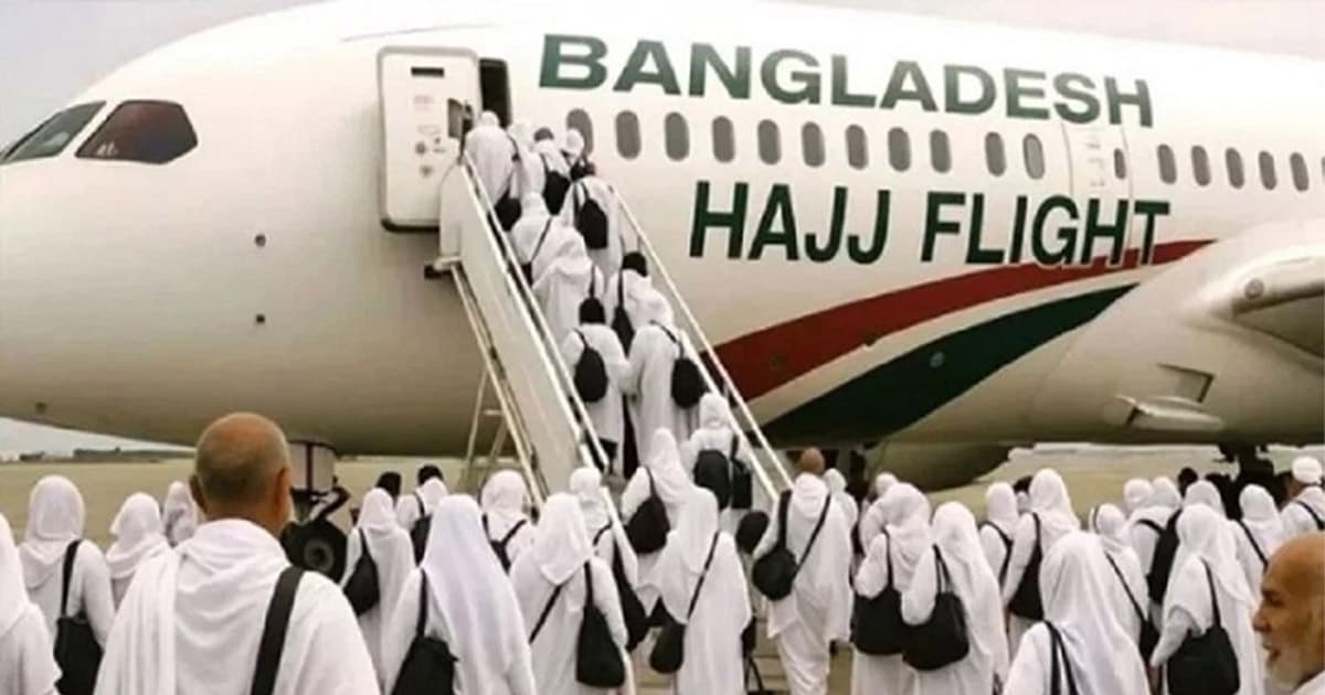 হজ ফ্লাইটের তারিখ ঘোষণা