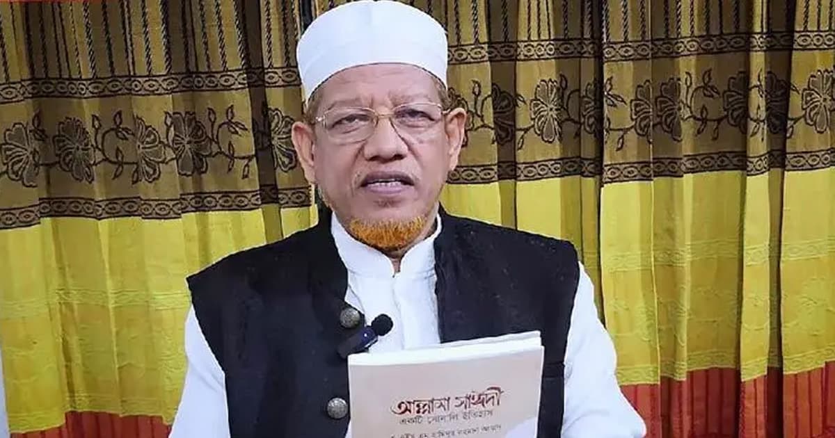 প্রার্থিতা ফিরে পেলেন জামায়াতের হামিদুর রহমান আযাদ