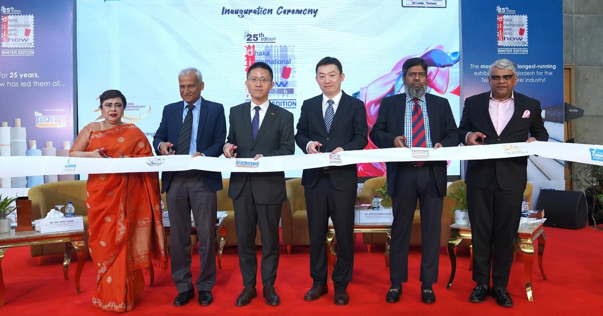 আন্তর্জাতিক ইয়ার্ন অ্যান্ড ফেব্রিক শোতে ক্রেতাদের মিলন মেলা