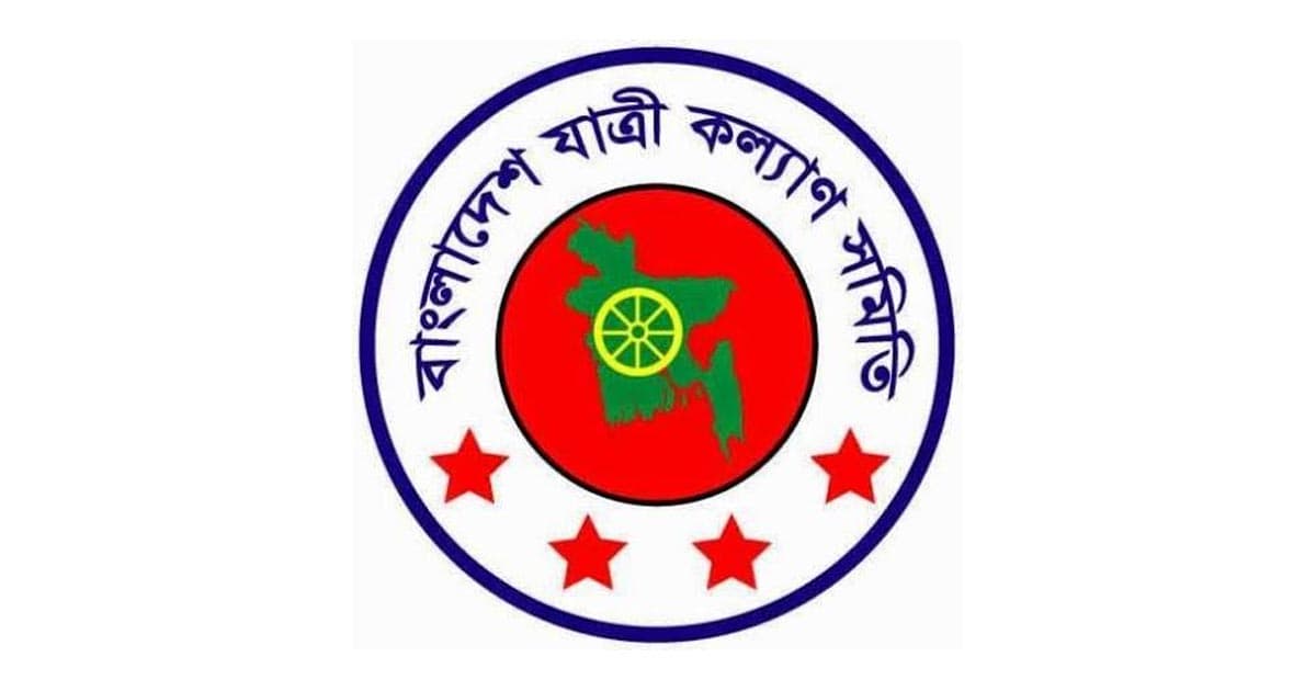 জুনে সড়ক দুর্ঘটনায় নিহত ৪৬৩