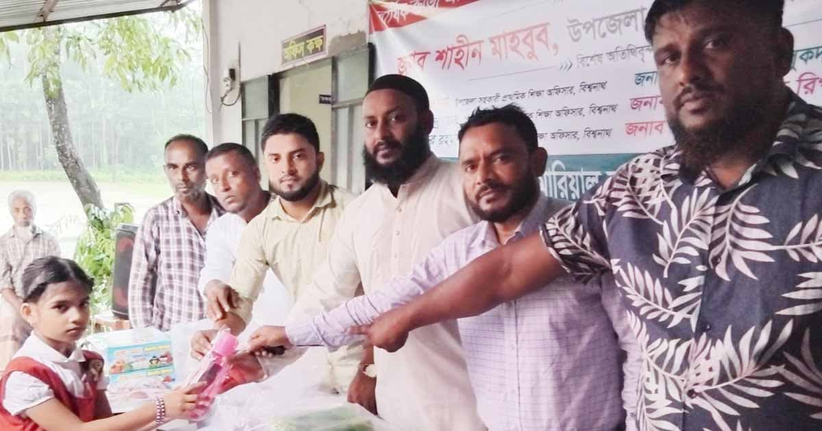 বিশ্বনাথে বার্ষিক ক্রিড়া প্রতিযোগিতার পুরস্কার বিতরণ
