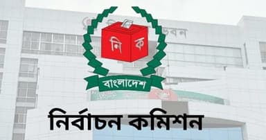 ভোটার তালিকা সংশোধনে ১৫৪ কর্মকর্তা নিয়োগ