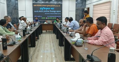 প্রাইম মিনিস্টার্স গোল্ডকাপ টুর্নামেন্ট’র প্রস্তুতিমূলক সভা