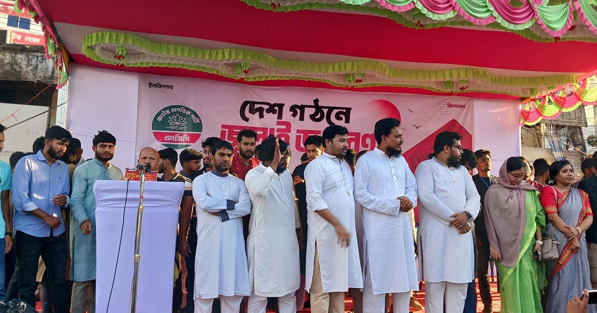নতুন বাংলাদেশ গড়ার স্বপ্ন ধ্বংস করছে বিএনপি: আখতার