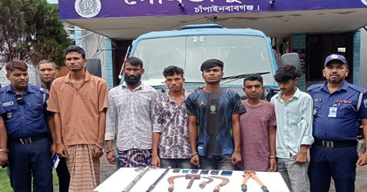 আন্তঃজেলা ডাকাত দলের ৬ সদস্য গ্রেপ্তার