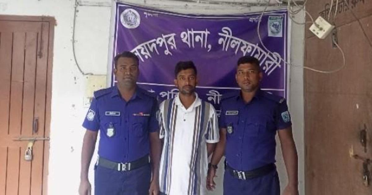 সৈয়দপুরে ভিসা প্রতারণার অভিযোগে যুবক গ্রেপ্তার