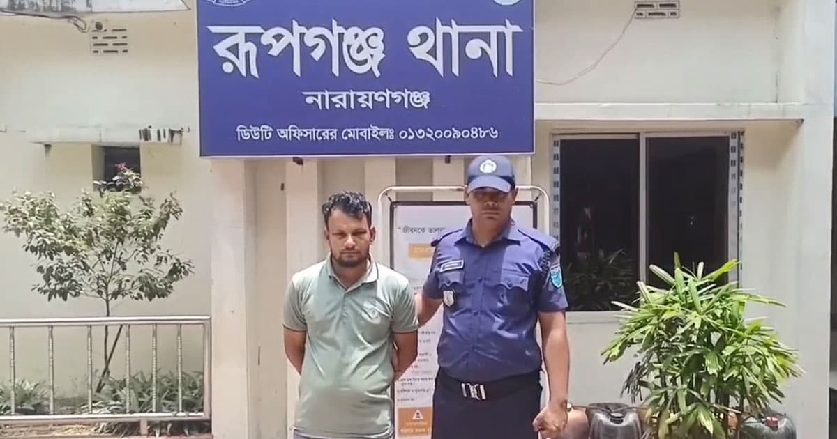 শিশুকে ধর্ষণ চেষ্টা, অভিযুক্ত আটক