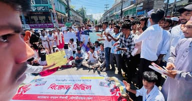 মৌলভীবাজারে শিক্ষার্থীদের সড়ক অবরোধ