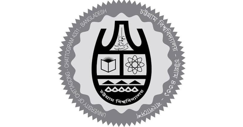 চবি’তে যৌন হয়রানির অভিযোগ