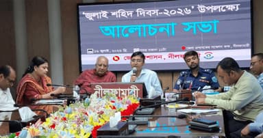 জুলাই শহীদদের স্মরণে শ্রদ্ধাঞ্জলি ও আলোচনা সভা