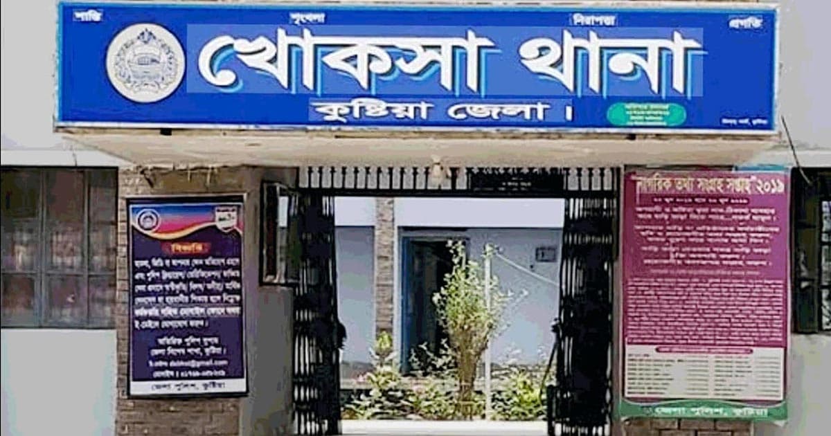 আধিপত্যের জেরে জোড়া খুন, পুলিশ মোতায়েন