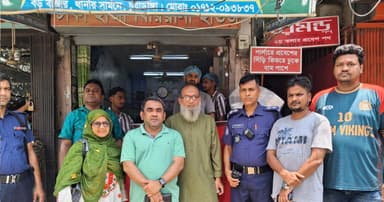 ‘ঢাকা কাচ্চি বাড়ি’কে জরিমানা