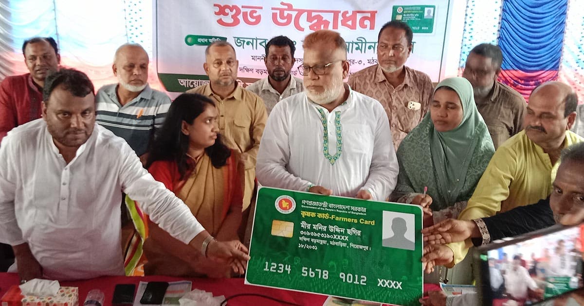 ‘কৃষক স্মার্ট কার্ড’ বিতরণের তথ্য সংগ্রহ কার্যক্রম